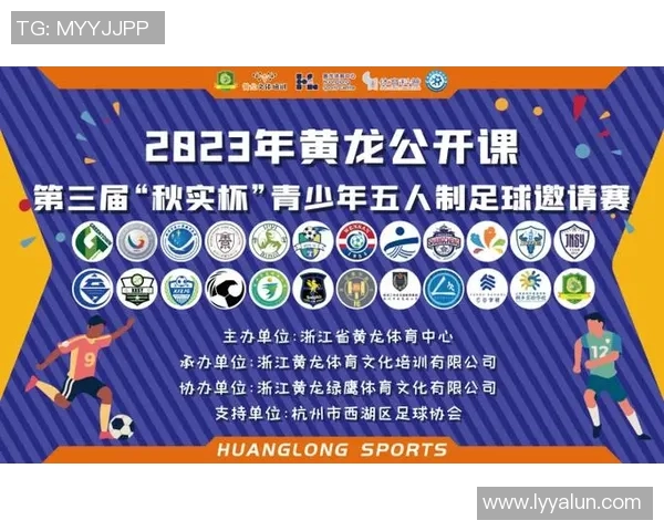 亚洲足球赛程全解析赛事安排与精彩对决一览 亚洲足球赛程全解析赛事安排与精彩对决一览