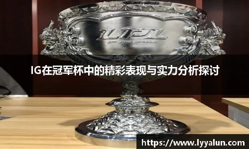 球速体育