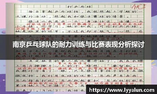 球速体育