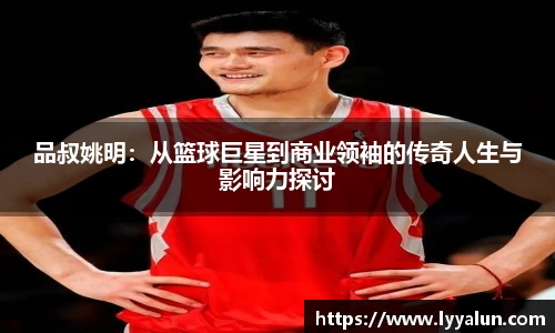 球速体育