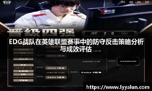 球速体育平台入口