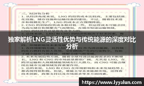 球速体育平台入口