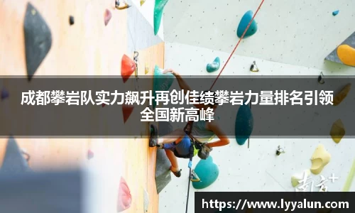 球速体育平台入口