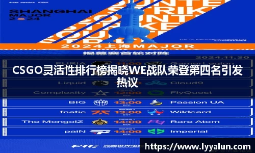 球速体育平台入口