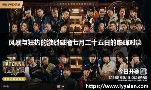 球速体育平台入口