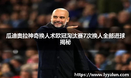 球速体育平台入口