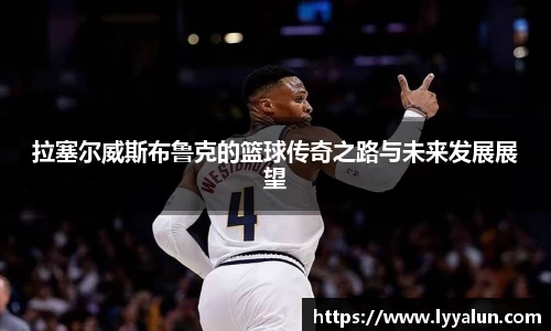 球速体育平台入口