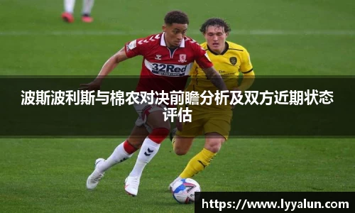 球速体育welcome