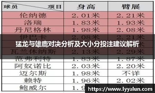 球速体育平台入口