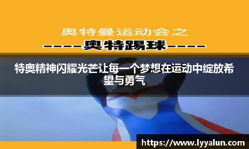 球速体育
