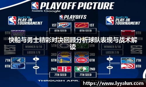 welcome球速体育
