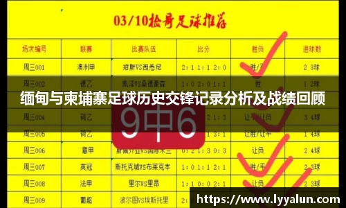 welcome球速体育