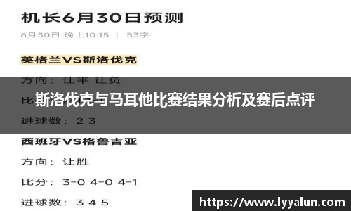 球速体育