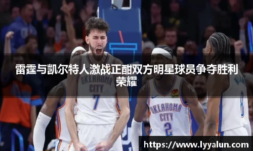 球速体育