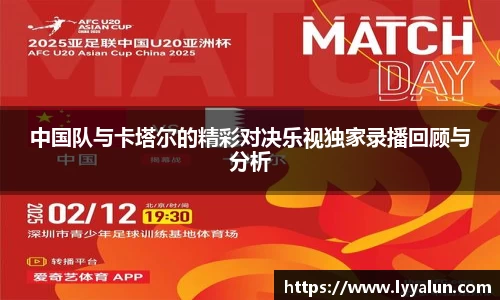 球速体育平台入口