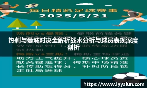 球速体育平台入口