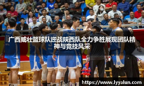 球速体育平台入口