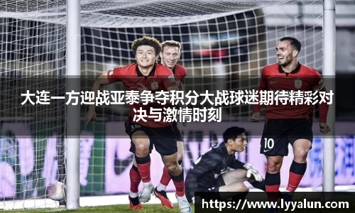 球速体育平台入口
