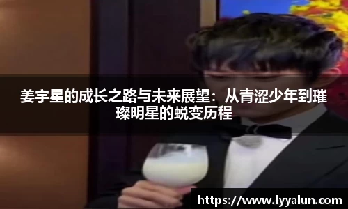 球速体育平台入口