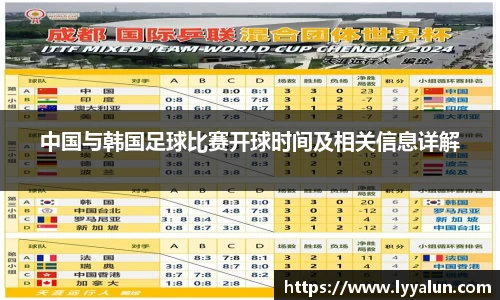球速体育