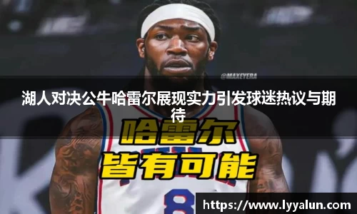 球速体育平台入口