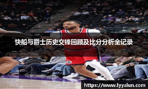 球速体育welcome