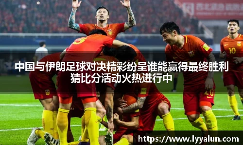 球速体育