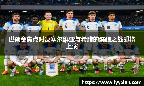 球速体育