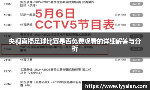 球速体育平台入口