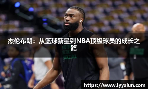 球速体育平台入口