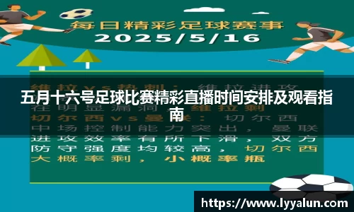 welcome球速体育