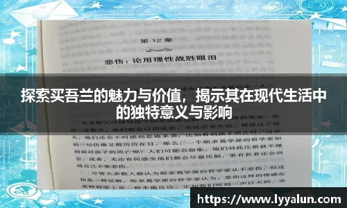 球速体育
