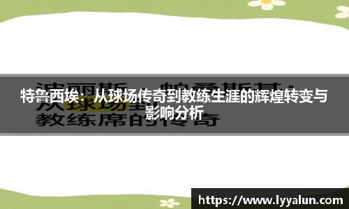 welcome球速体育