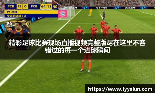 球速体育