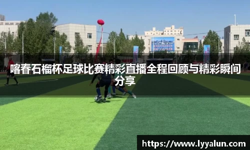 球速体育