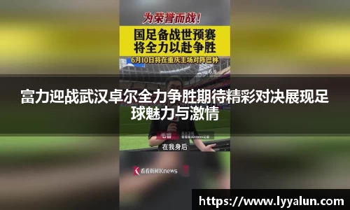 welcome球速体育