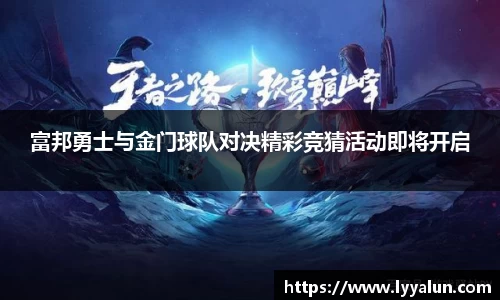 球速体育平台入口