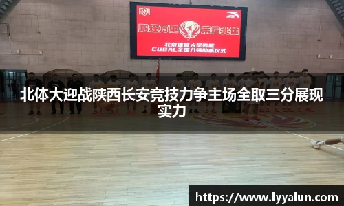 球速体育