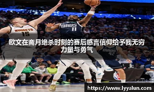 球速体育平台入口