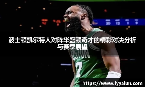 球速体育平台入口