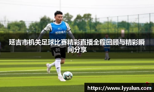 球速体育