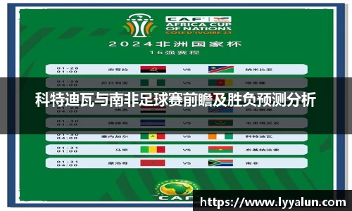 球速体育平台入口