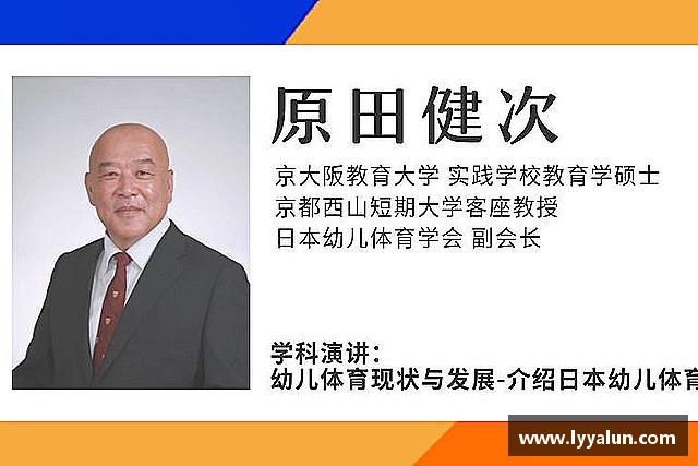 了解球速体育